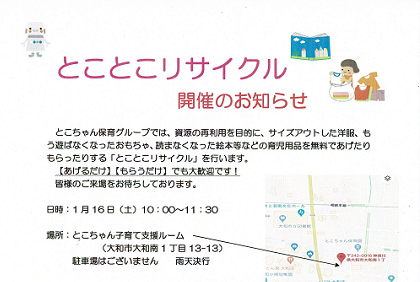 202101tokotoko_tkh420