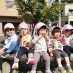 秋の子どもたちの様子を紹介！